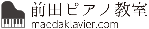 前田ピアノ教室